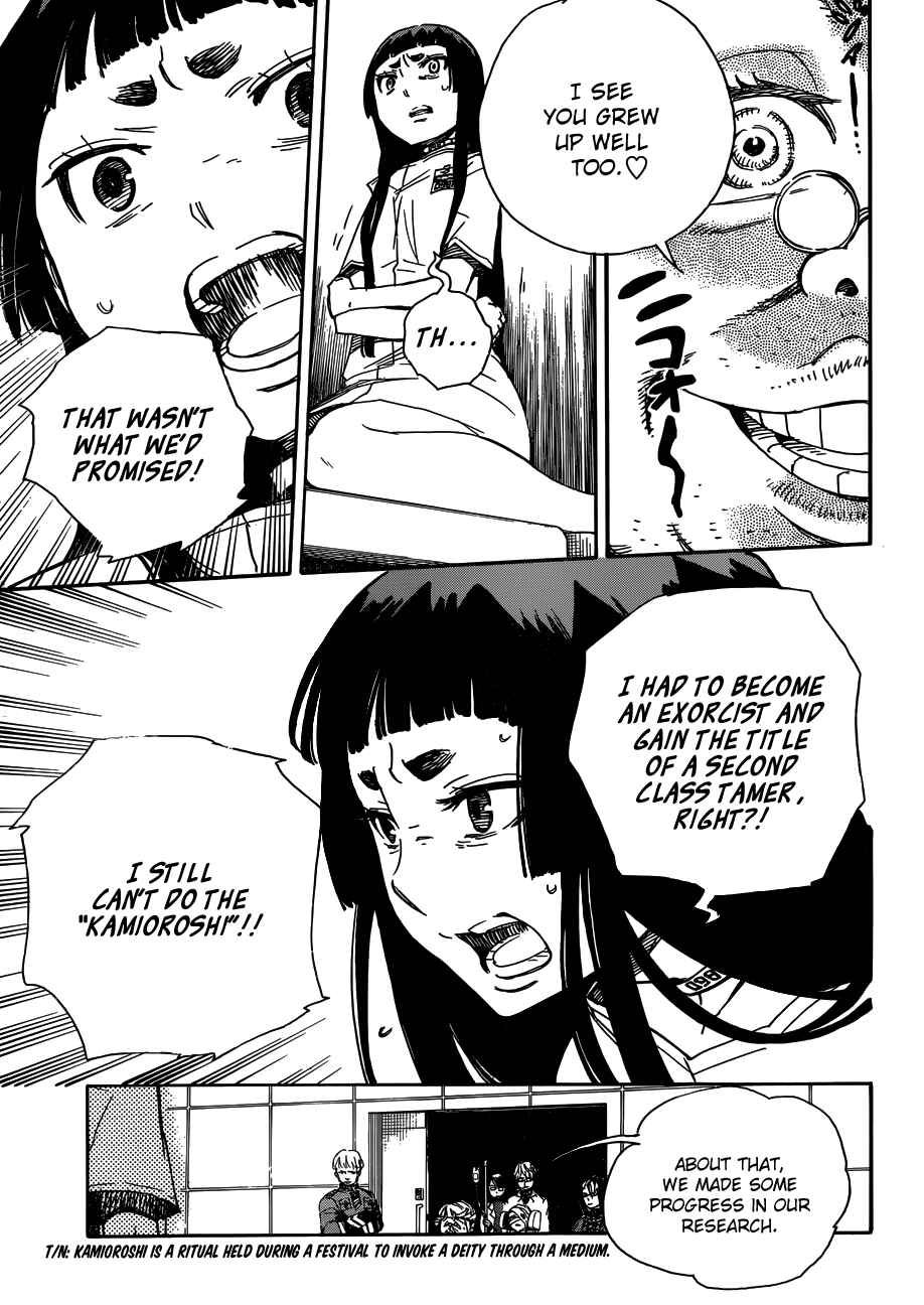 Blue Exorcist Chapter 51 page 5