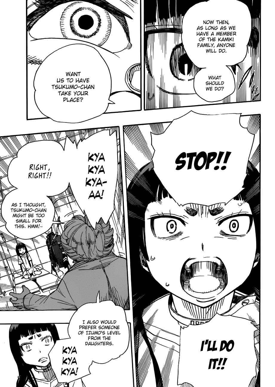 Blue Exorcist Chapter 51 page 7