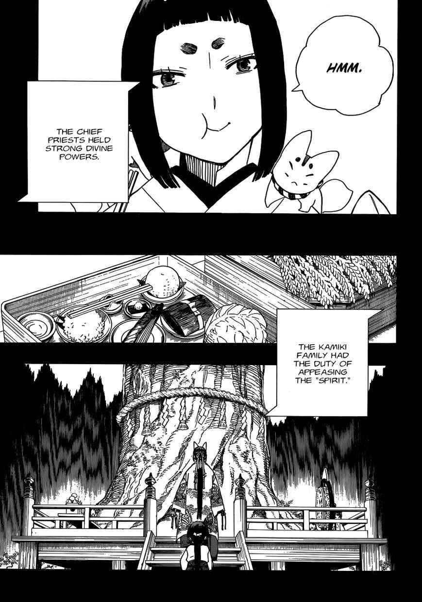 Blue Exorcist Chapter 52 page 9