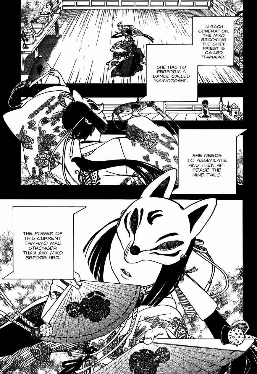 Blue Exorcist Chapter 52 page 11