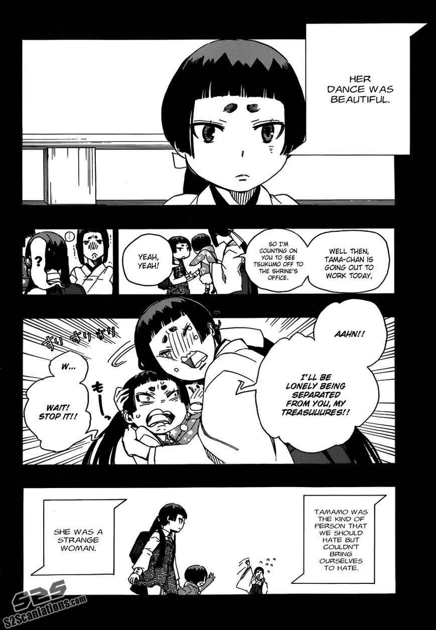Blue Exorcist Chapter 52 page 12