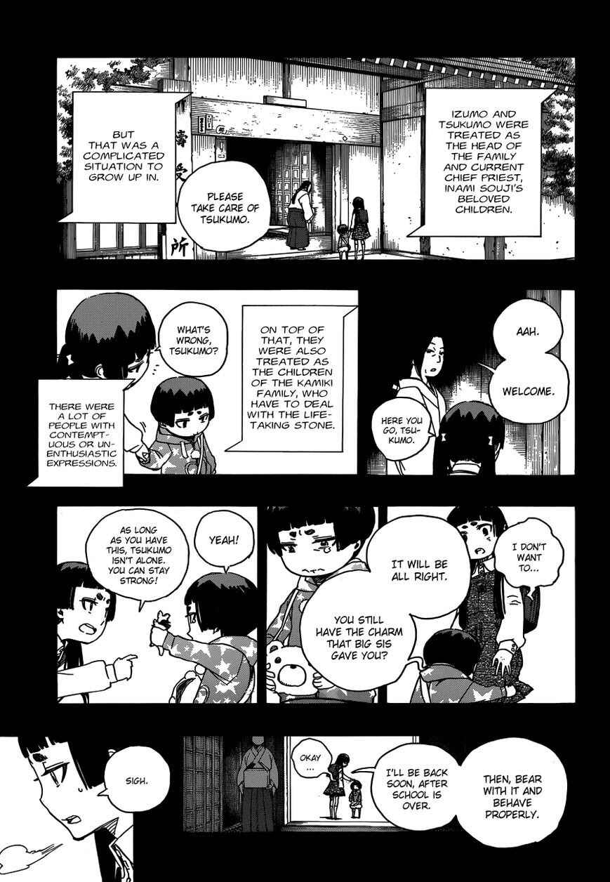 Blue Exorcist Chapter 52 page 13