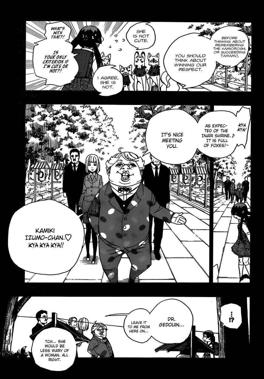 Blue Exorcist Chapter 52 page 17