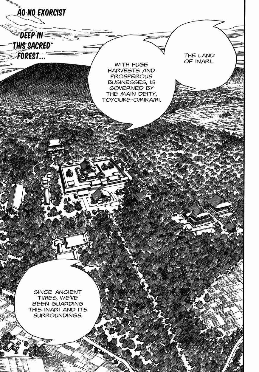 Blue Exorcist Chapter 52 page 1