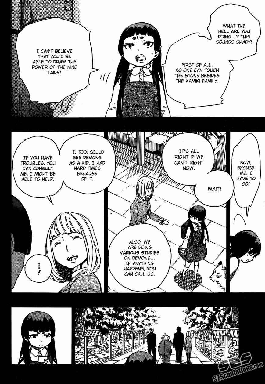 Blue Exorcist Chapter 52 page 20