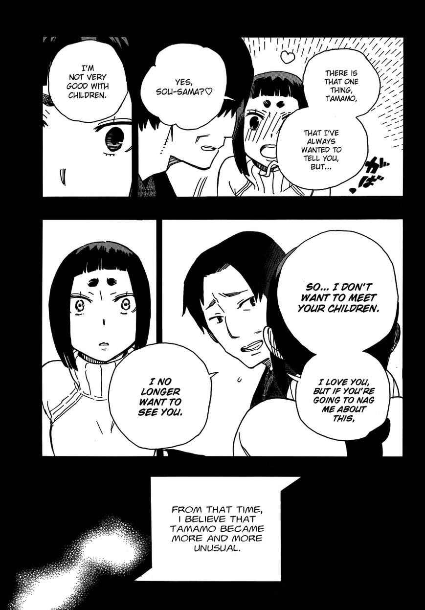 Blue Exorcist Chapter 52 page 23