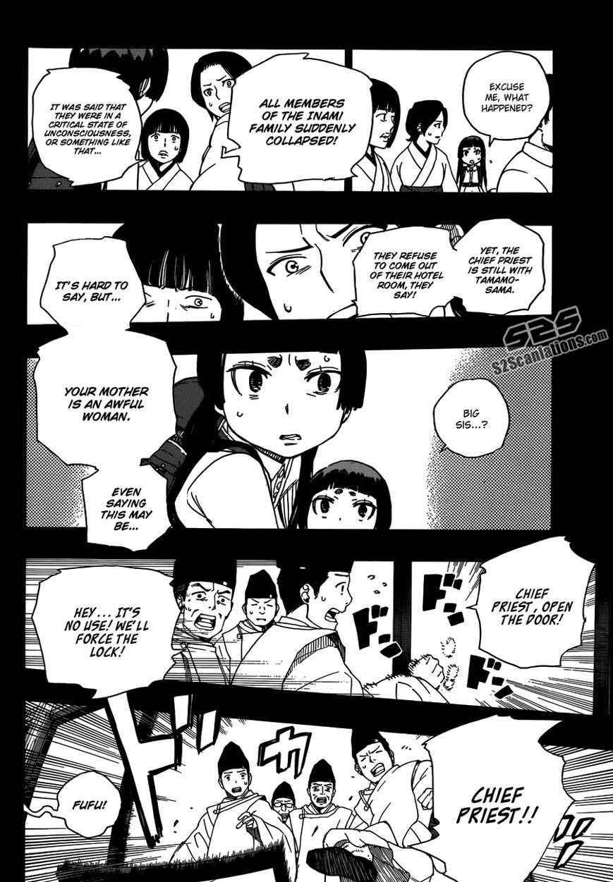 Blue Exorcist Chapter 52 page 26