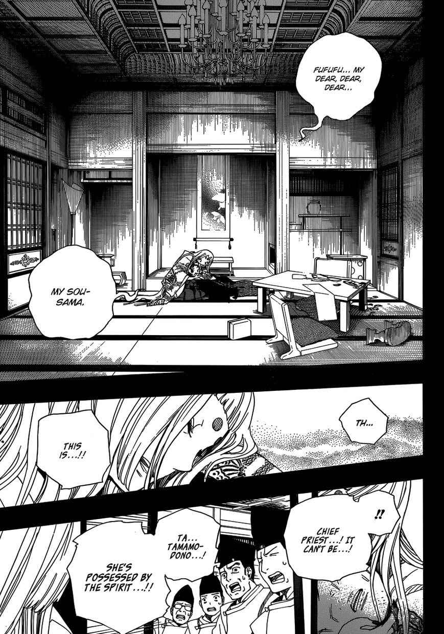 Blue Exorcist Chapter 52 page 27
