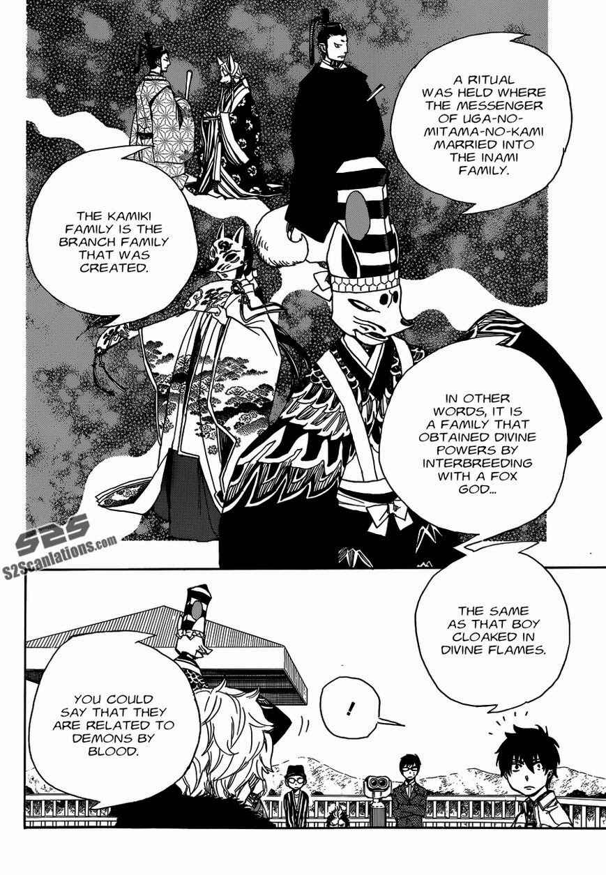 Blue Exorcist Chapter 52 page 2
