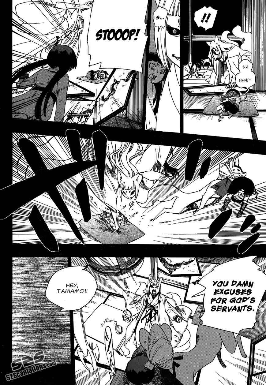 Blue Exorcist Chapter 52 page 32