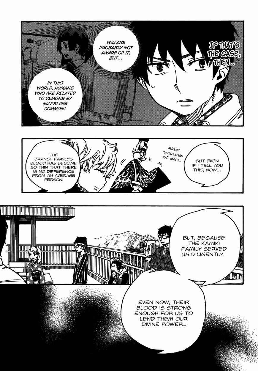 Blue Exorcist Chapter 52 page 3