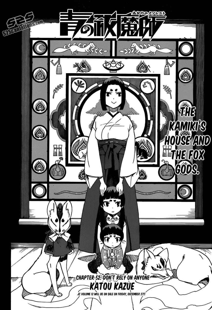 Blue Exorcist Chapter 52 page 4