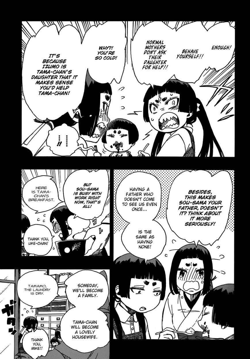 Blue Exorcist Chapter 52 page 7