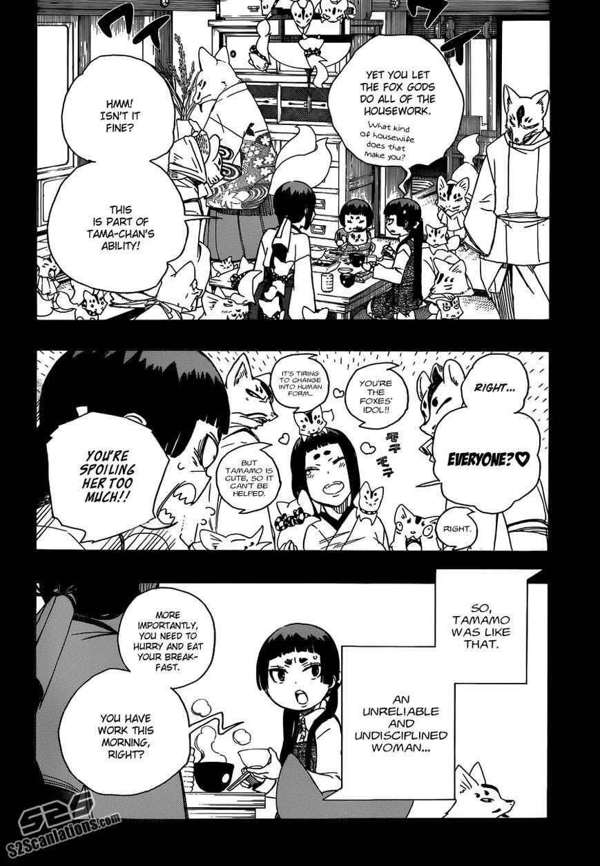 Blue Exorcist Chapter 52 page 8
