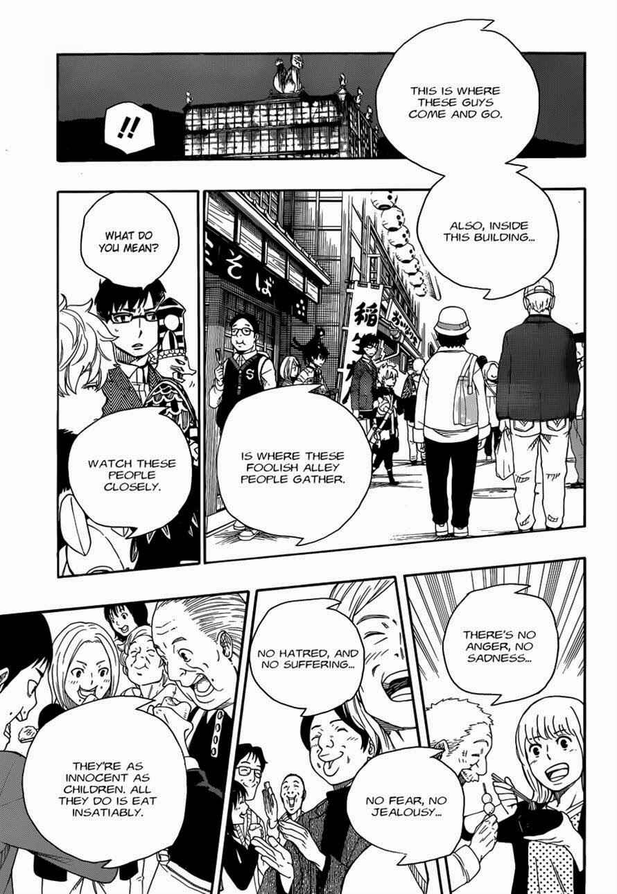Blue Exorcist Chapter 54 page 12