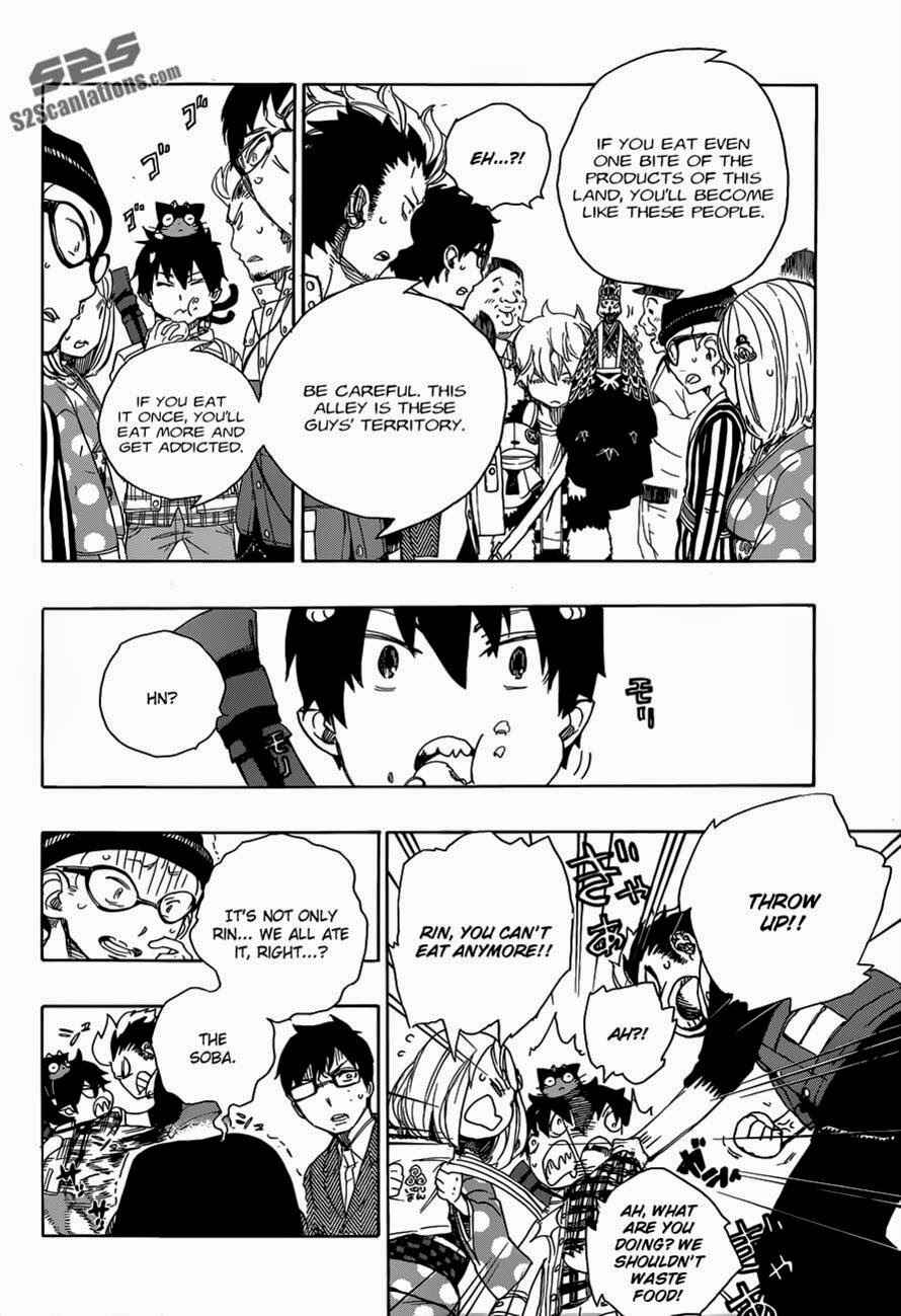 Blue Exorcist Chapter 54 page 13