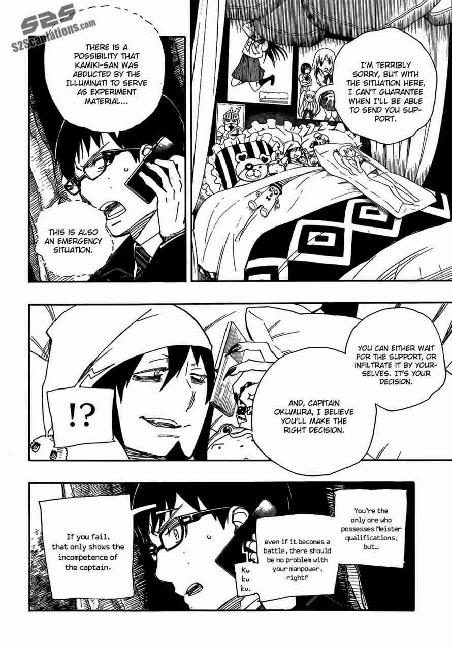 Blue Exorcist Chapter 54 page 21