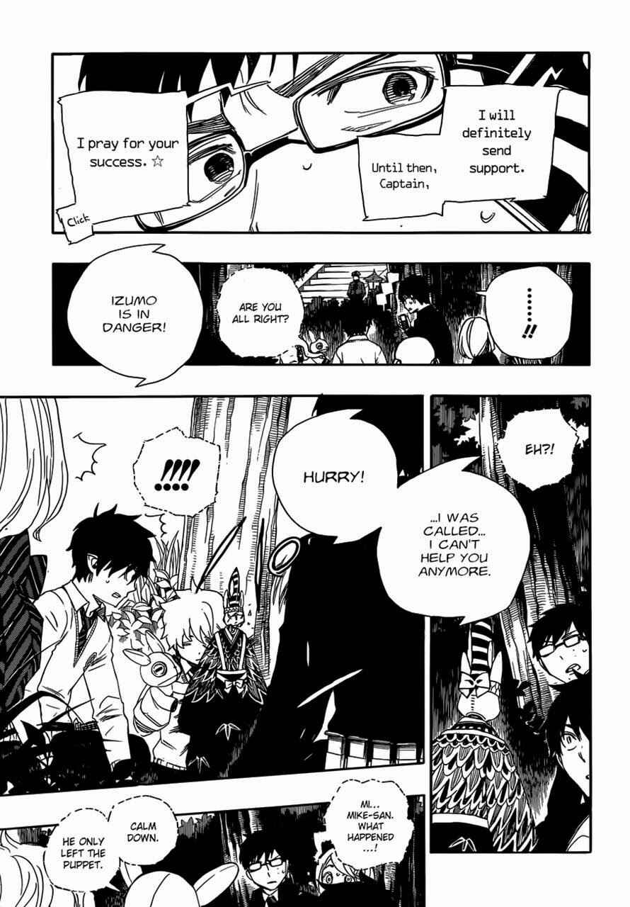 Blue Exorcist Chapter 54 page 22