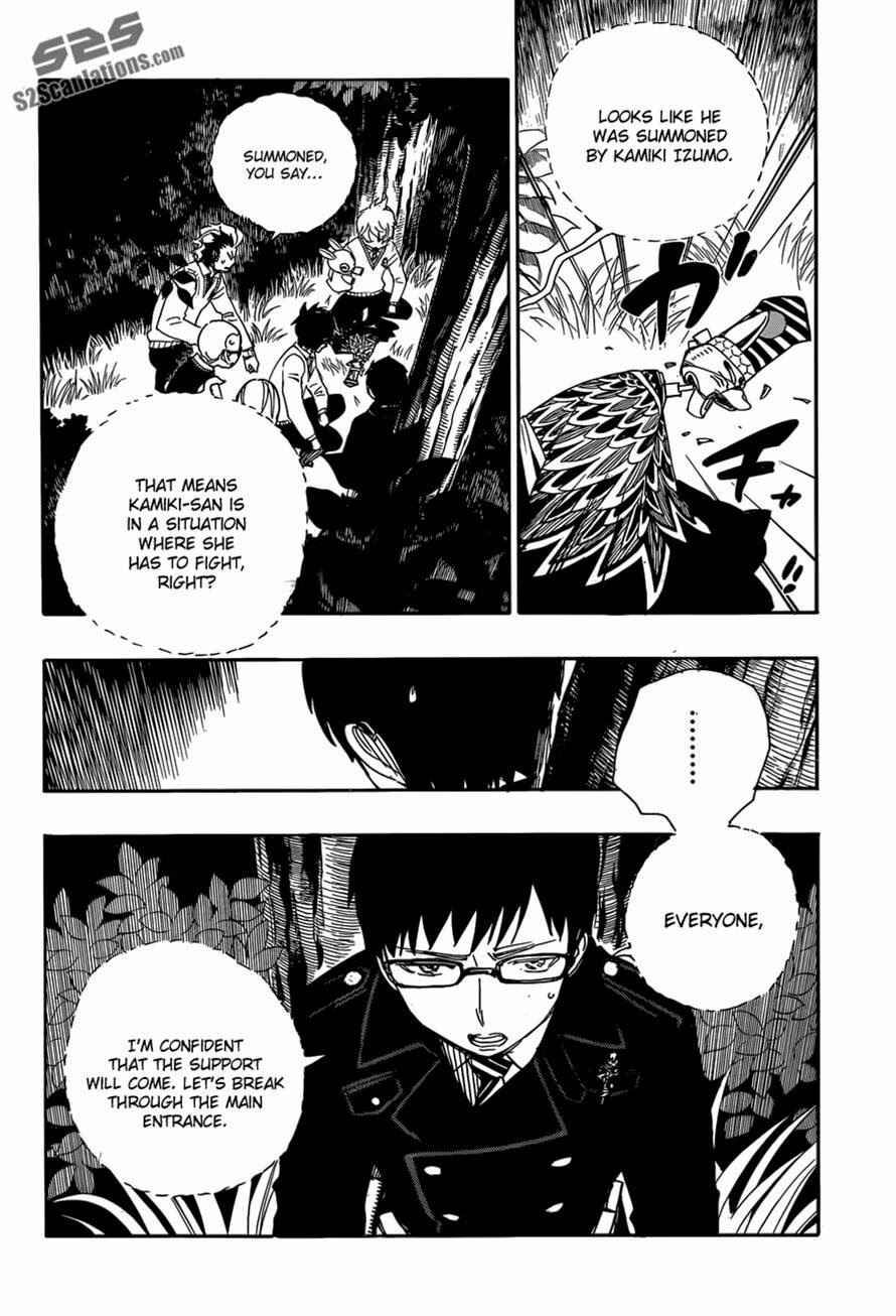 Blue Exorcist Chapter 54 page 23