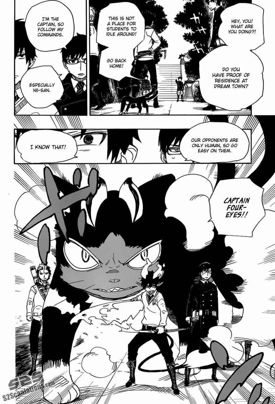 Blue Exorcist Chapter 54 page 25