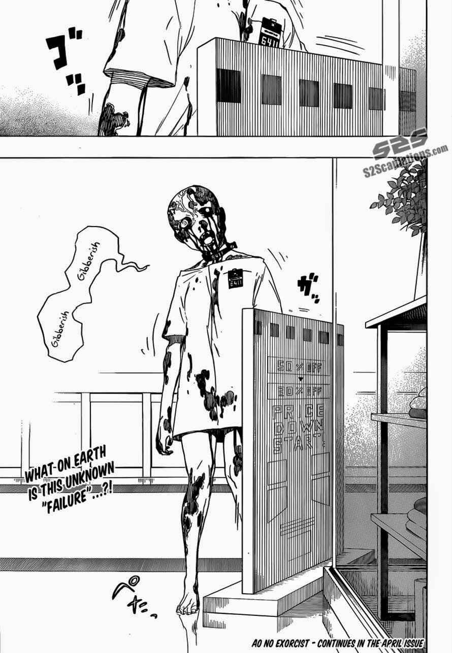 Blue Exorcist Chapter 54 page 35