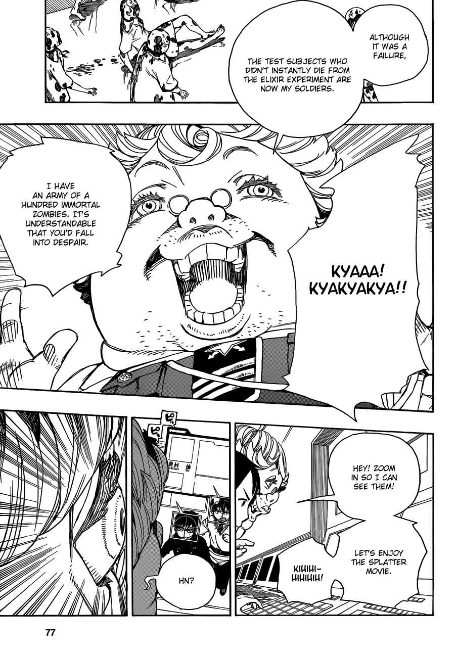 Blue Exorcist Chapter 55 page 13