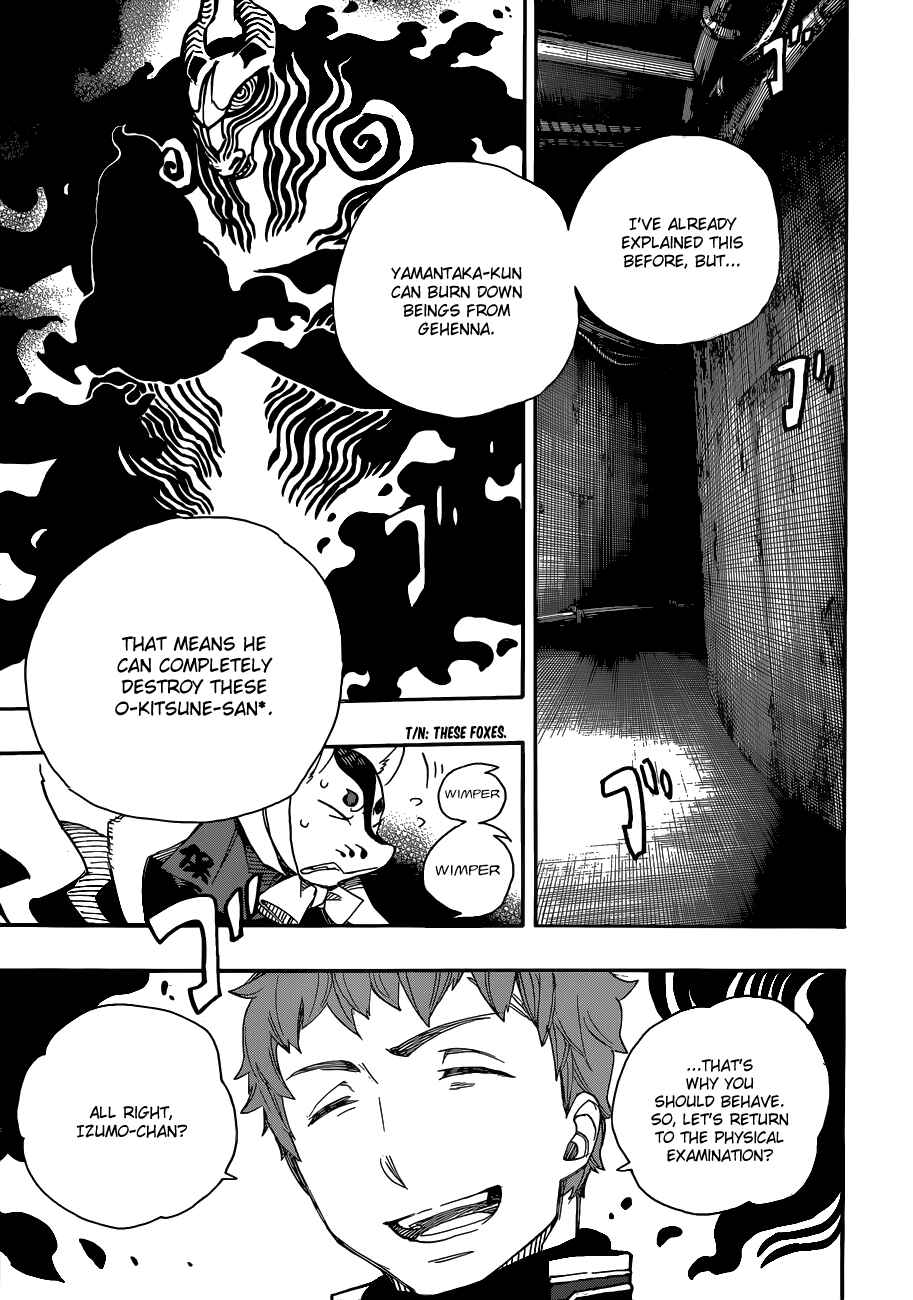 Blue Exorcist Chapter 55 page 19