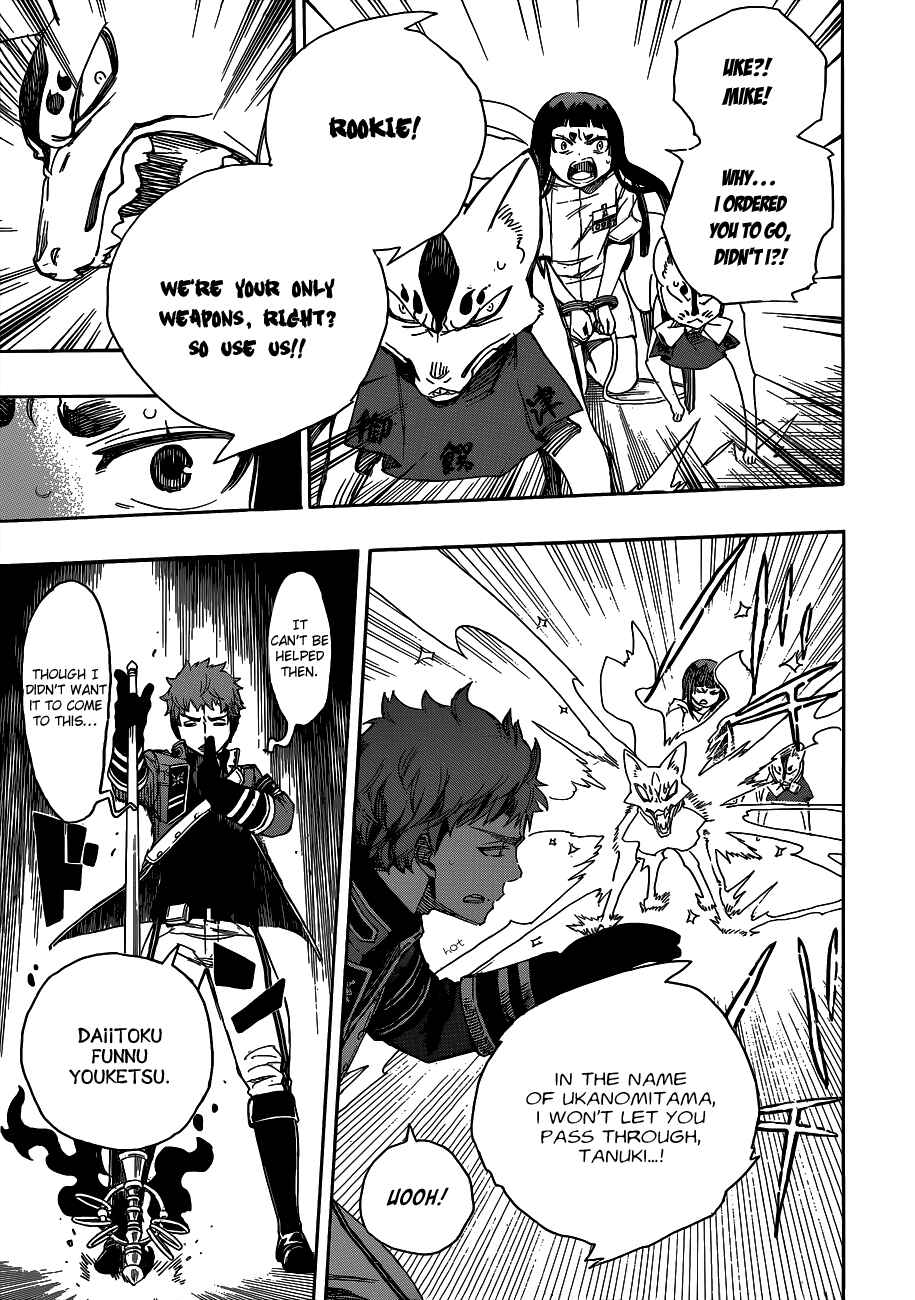 Blue Exorcist Chapter 55 page 23