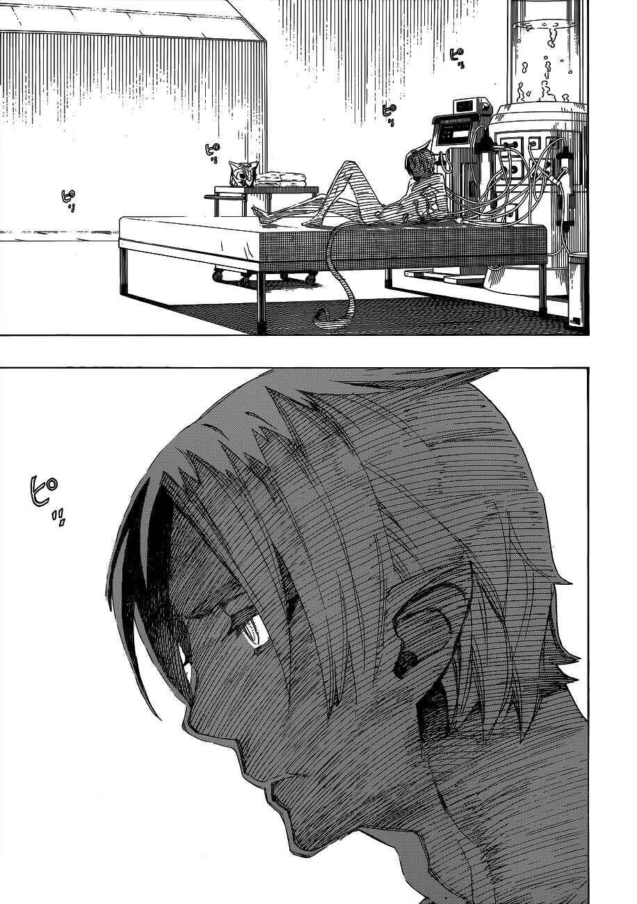 Blue Exorcist Chapter 55 page 31