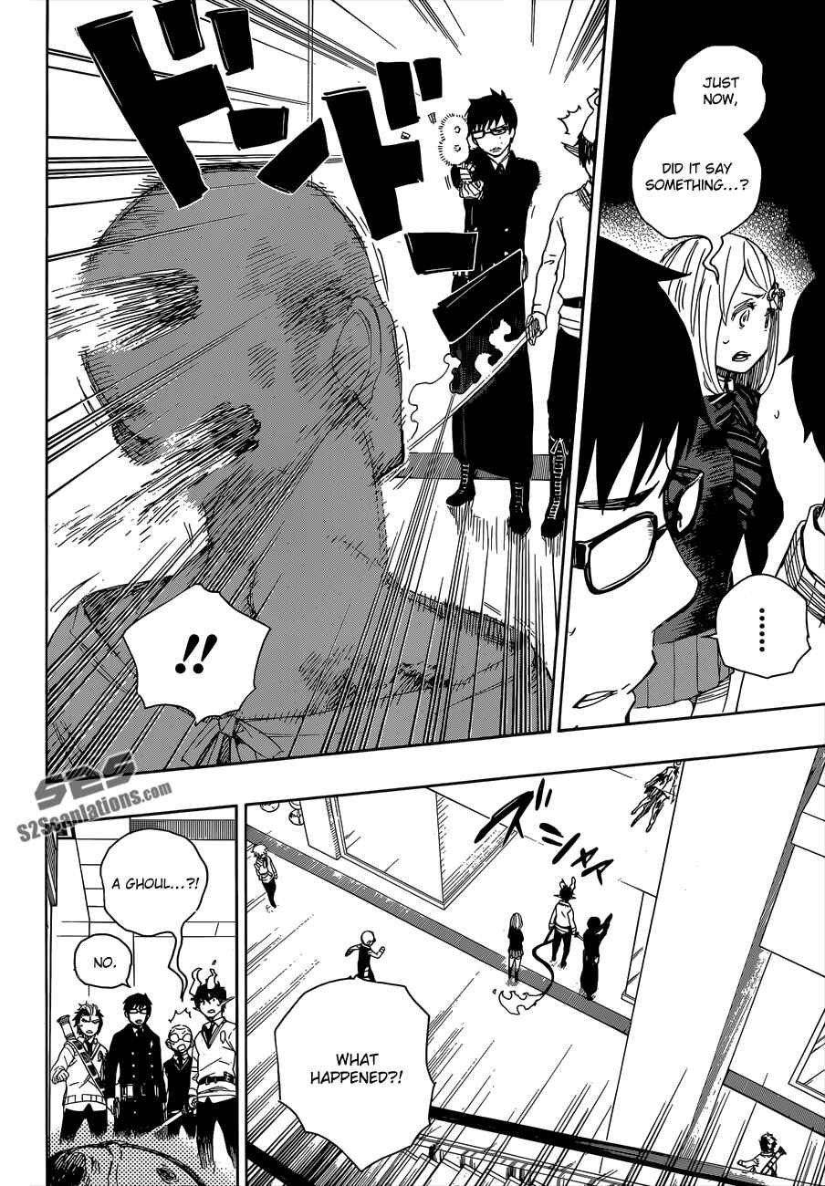 Blue Exorcist Chapter 55 page 4