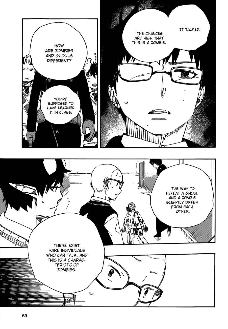 Blue Exorcist Chapter 55 page 5