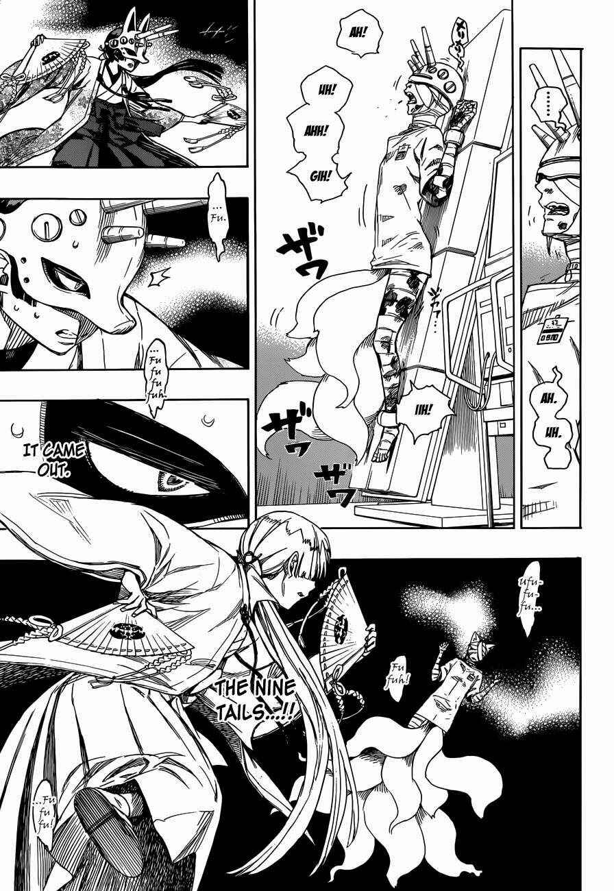 Blue Exorcist Chapter 60 page 11