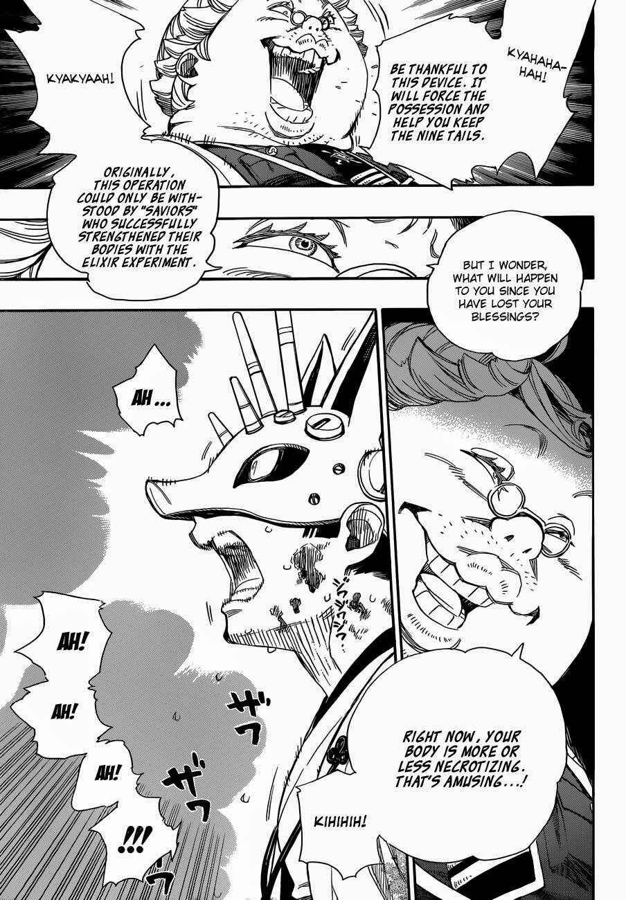 Blue Exorcist Chapter 60 page 17