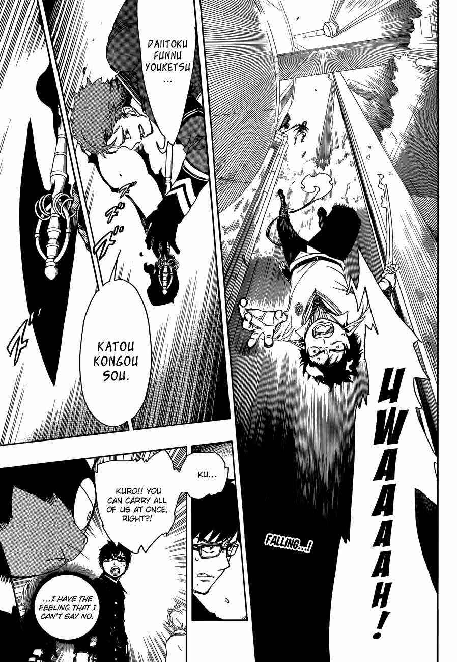 Blue Exorcist Chapter 60 page 1