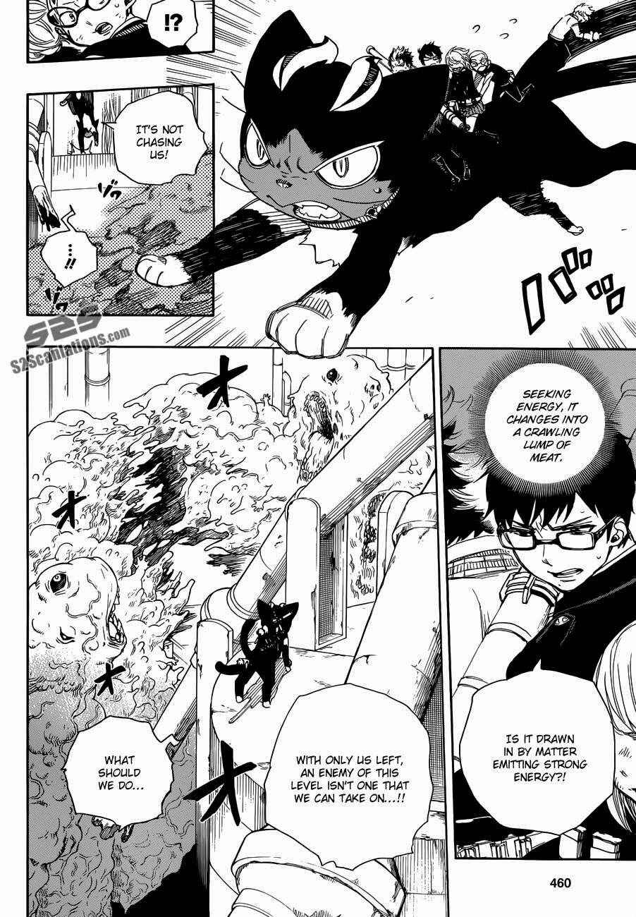 Blue Exorcist Chapter 60 page 2