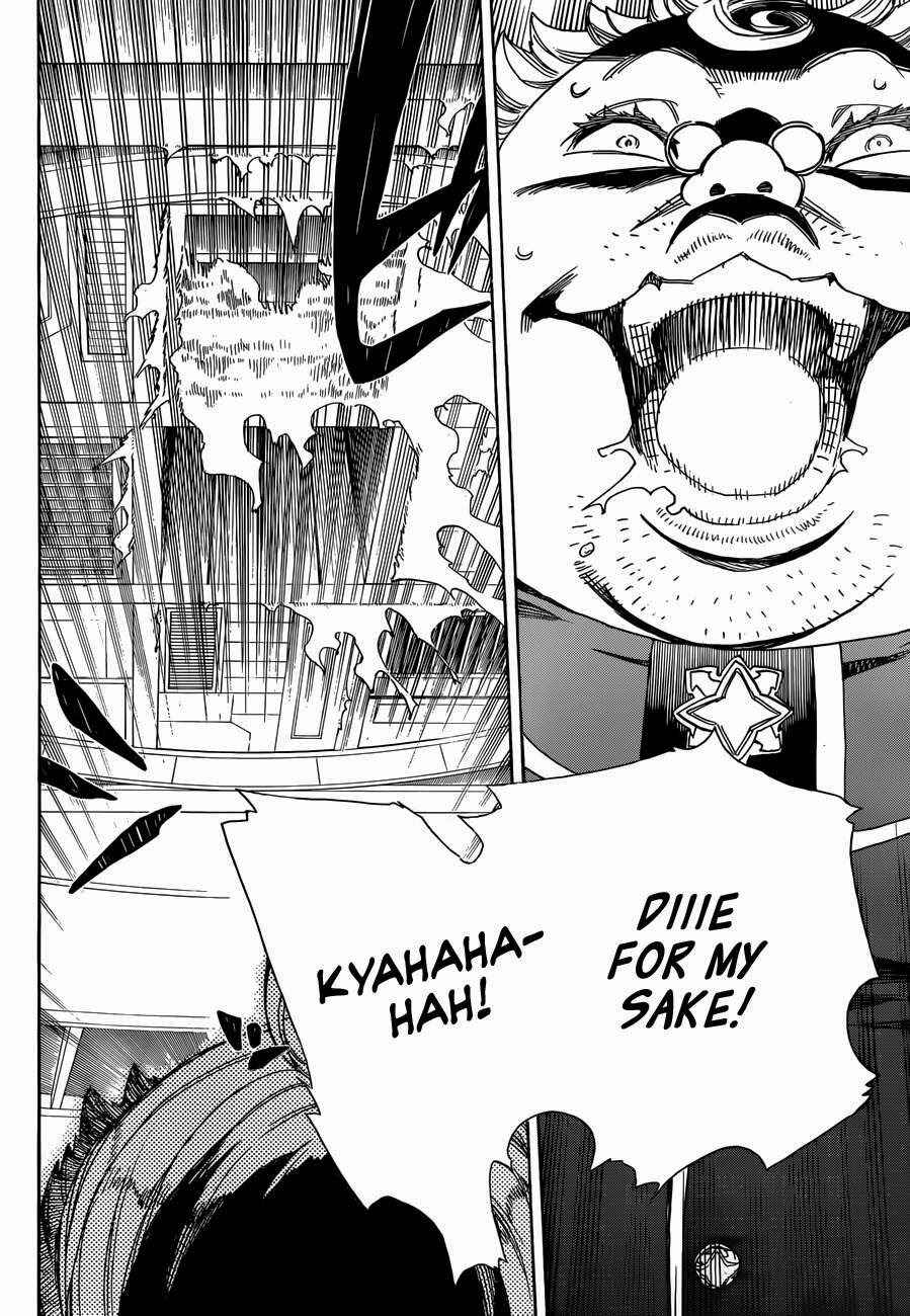 Blue Exorcist Chapter 60 page 31