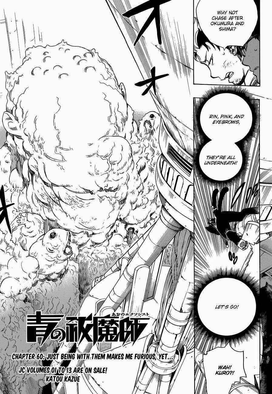 Blue Exorcist Chapter 60 page 3