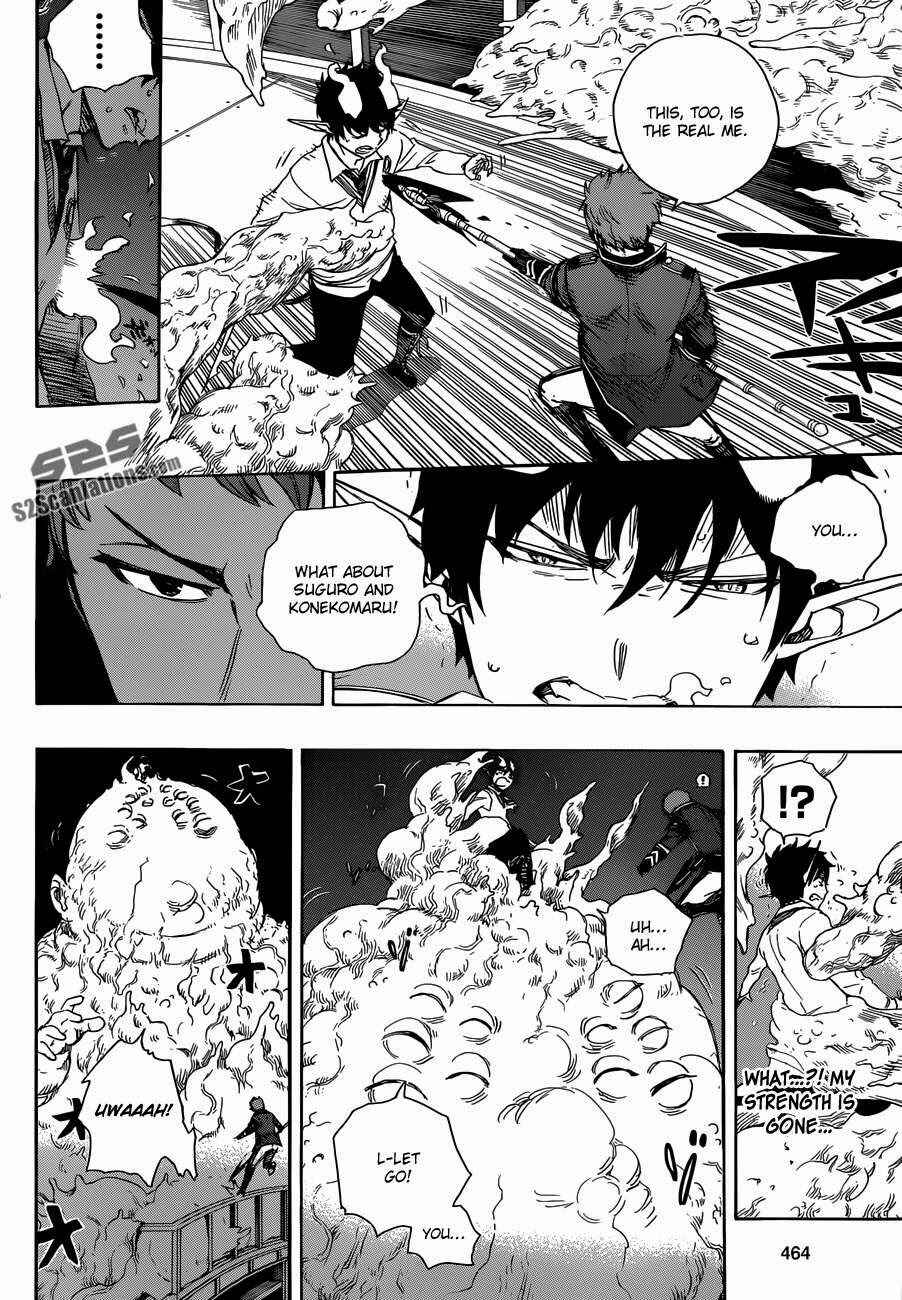 Blue Exorcist Chapter 60 page 6