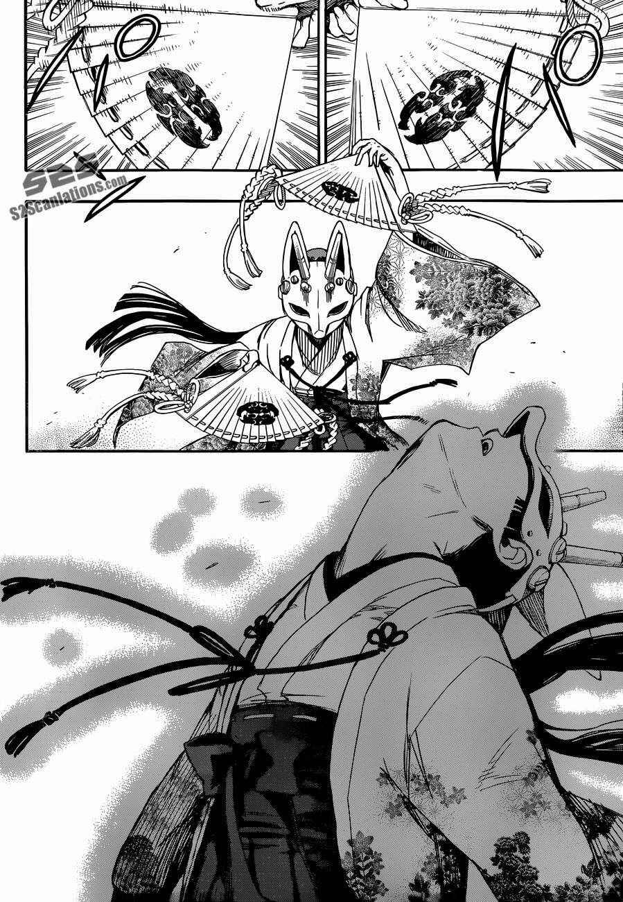 Blue Exorcist Chapter 60 page 8