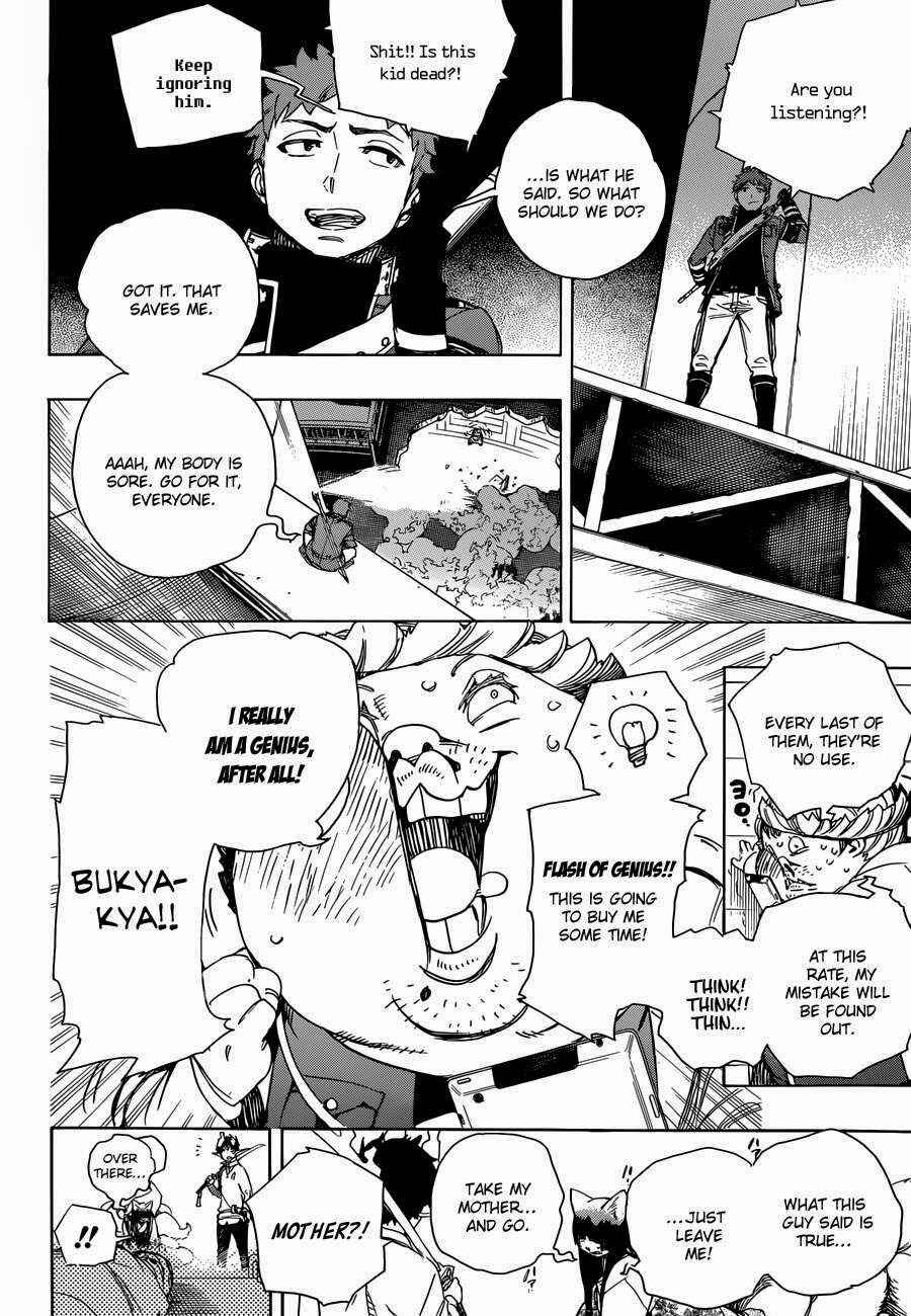 Blue Exorcist Chapter 61 page 9