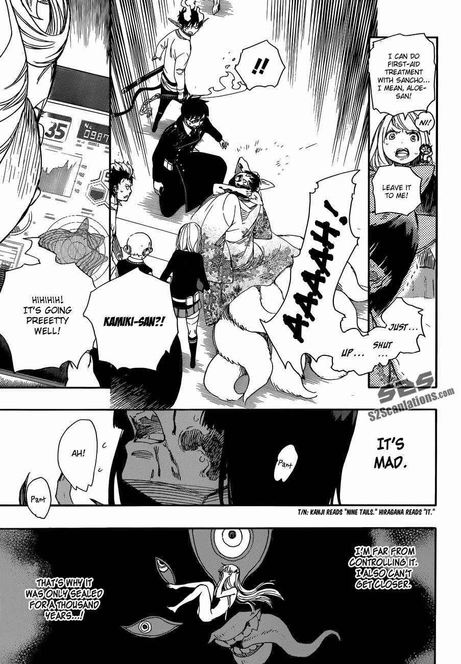 Blue Exorcist Chapter 61 page 14