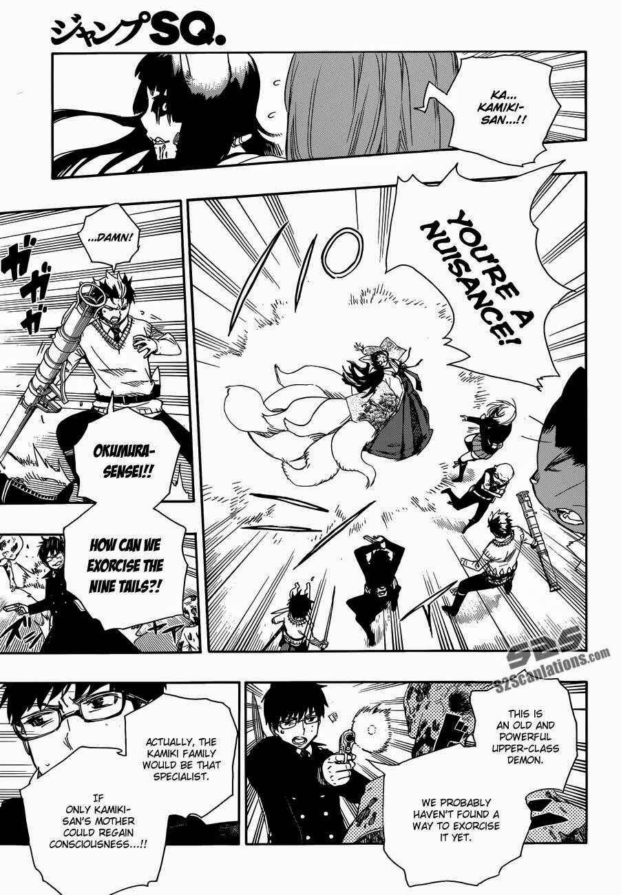 Blue Exorcist Chapter 61 page 16