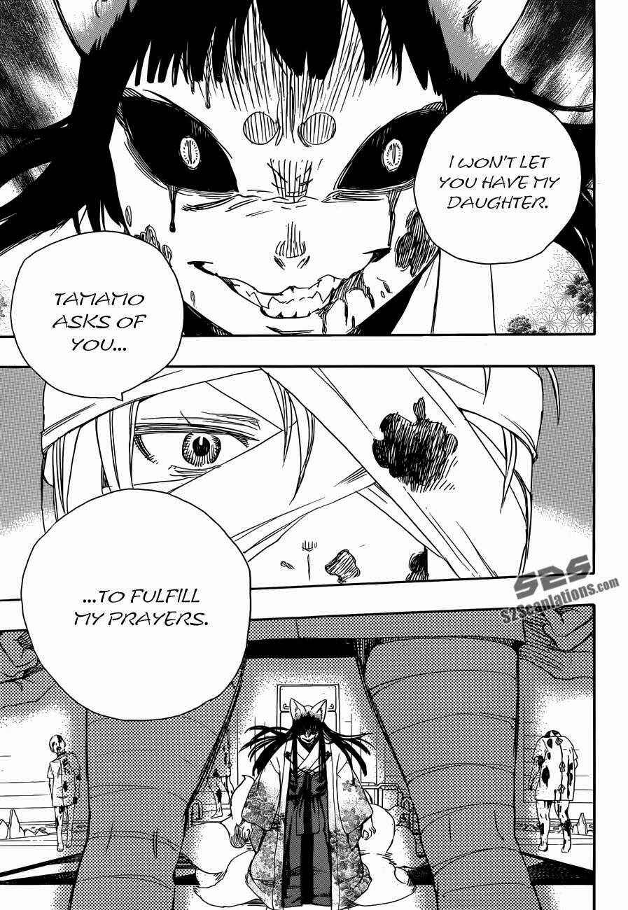 Blue Exorcist Chapter 61 page 18