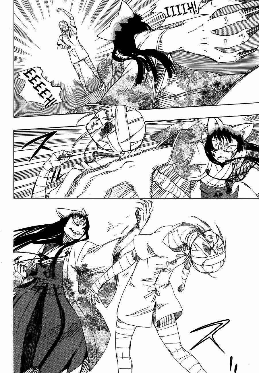 Blue Exorcist Chapter 61 page 19