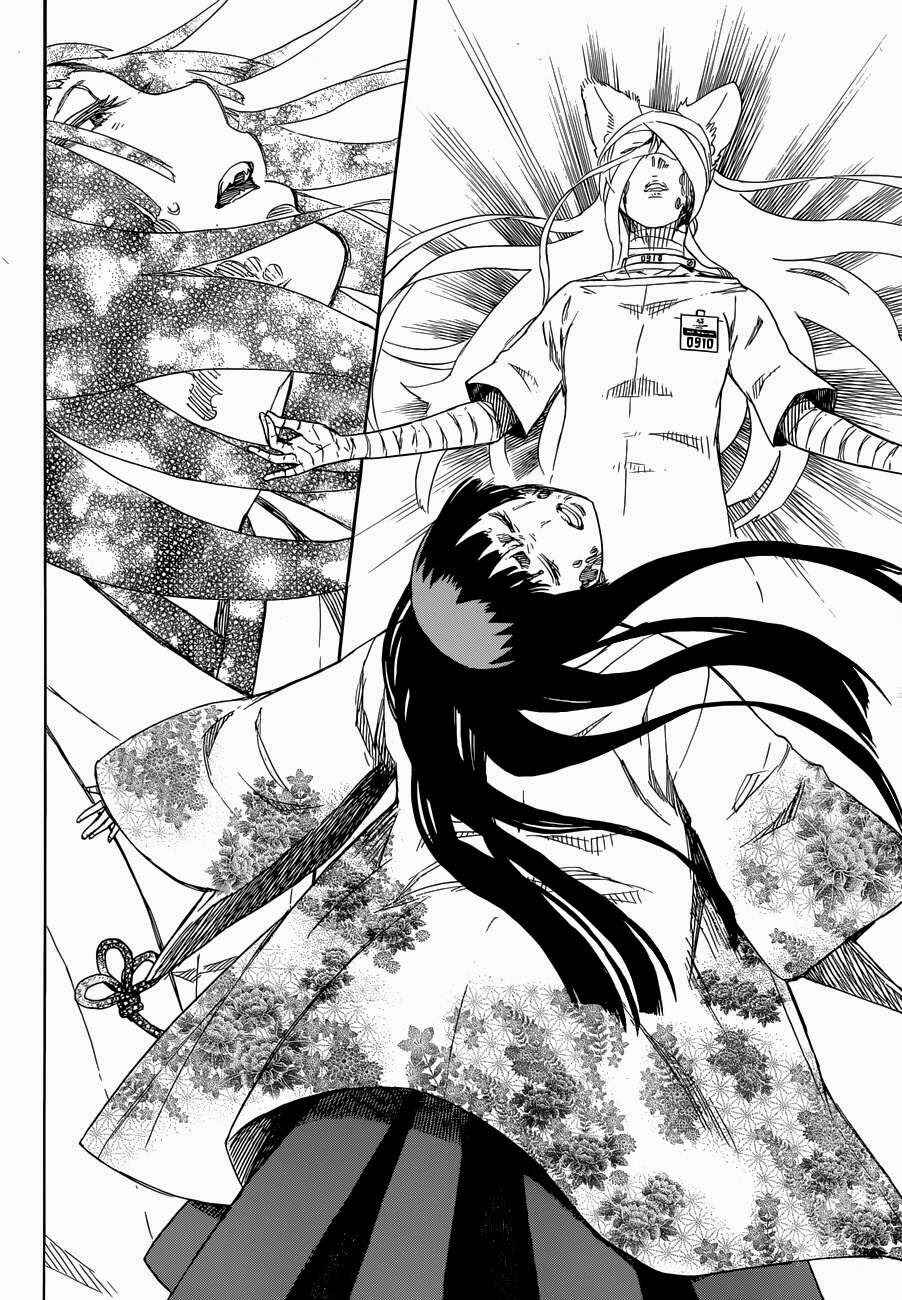 Blue Exorcist Chapter 61 page 25