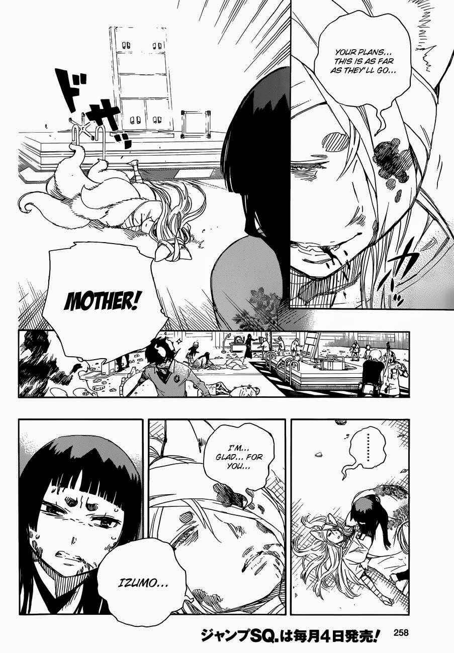 Blue Exorcist Chapter 61 page 27