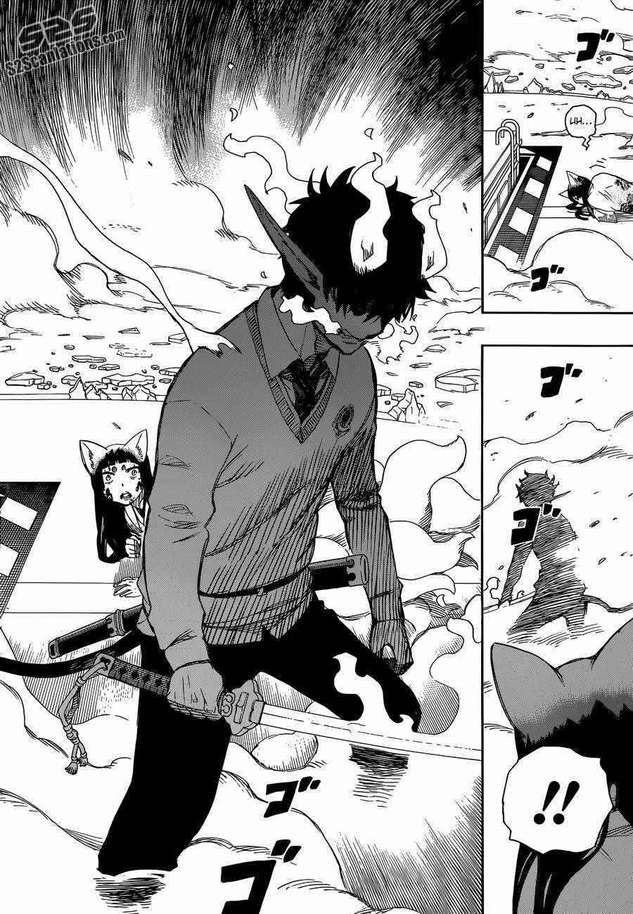 Blue Exorcist Chapter 61 page 4