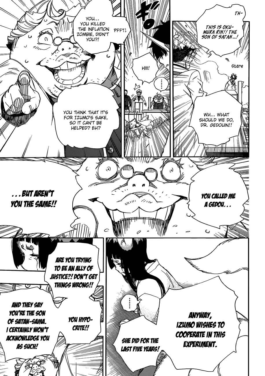 Blue Exorcist Chapter 61 page 5