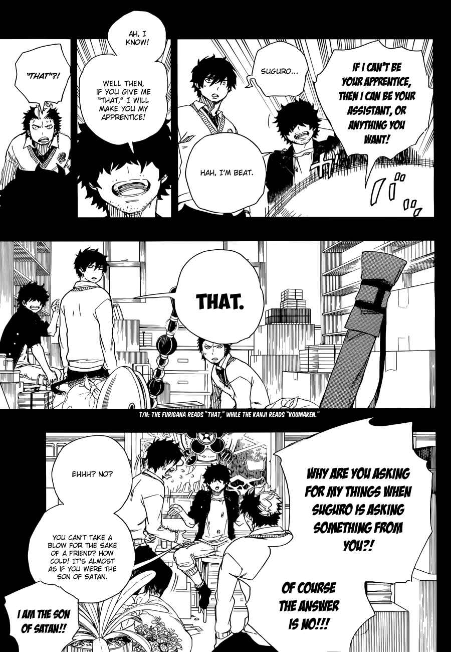 Blue Exorcist Chapter 71 page 9