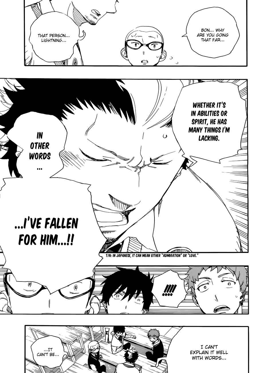Blue Exorcist Chapter 71 page 11